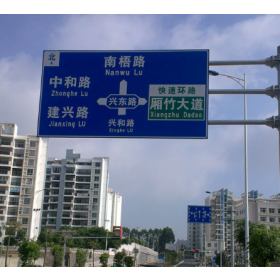 海口市园区指路标志牌_道路交通标志牌制作生产厂家_质量可靠